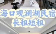 赤峰市日租民宿电话号码