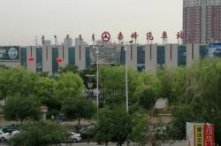 赤峰爱法贝游乐场电话号码