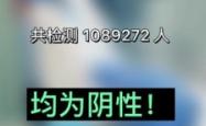 赤峰妇幼保健所核酸电话查询