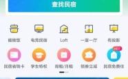 赤峰万悦城民宿电话号码