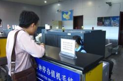 赤峰新机场招聘电话号码是多少