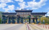 赤峰市城南收费站电话号码