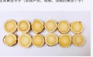 赤峰市黄芪苗子销售价