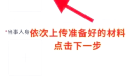 赤峰八幼报名电话号码查询是多少
