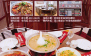 赤峰特色菜团购店电话号码
