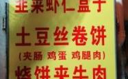 赤峰回民老饭店电话号码多少