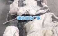 赤峰钢筋批发回收厂家电话号码