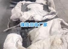 赤峰钢筋批发回收厂家电话号码
