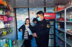 赤峰市开展扫黄办电话号码