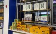 内蒙赤峰雷丁专卖店电话号码