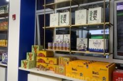 内蒙赤峰雷丁专卖店电话号码