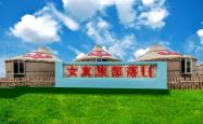 赤峰市民宿宾馆电话号码多少