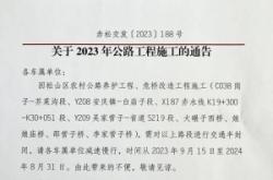 赤峰全车检测站电话号码是多少