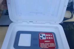 赤峰真空贴膜店电话号码查询
