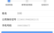 身份证办理赤峰电话号码是多少