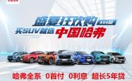赤峰桥北汽车脚垫厂电话号码