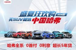 赤峰桥北汽车脚垫厂电话号码