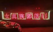 赤峰汽配城店电话号码多少