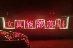 赤峰汽配城店电话号码多少