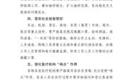 赤峰指挥部电话号码查询是多少