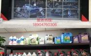 赤峰理发用品店电话号码多少
