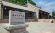 赤峰王爷府镇宾馆电话号码