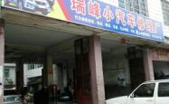 赤峰汽修修理厂电话地址查询