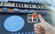 赤峰大窑烤肉店地址电话号码
