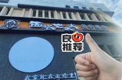 赤峰大窑烤肉店地址电话号码