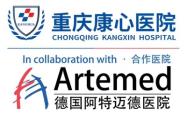 赤峰华建众联超市电话号码