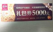 赤峰逍客汽车服务站电话号码