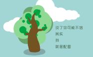 赤峰古装租售网电话多少号