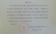 赤峰东高速路况查询电话号码