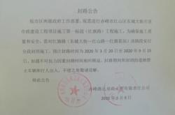 赤峰东高速路况查询电话号码