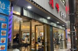 赤峰团购染发店电话多少号