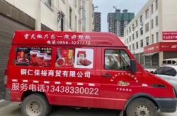 赤峰找日工零活招聘电话号码