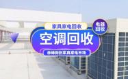 赤峰市回收衣服电话多少号
