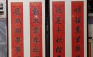 赤峰市字画装裱工厂电话号码