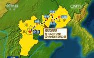 北京到赤峰汽车站电话号码是多少