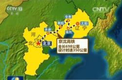 北京到赤峰汽车站电话号码是多少
