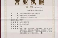 赤峰烟雾净化器厂家电话号码