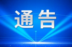 赤峰市防控疫情电话