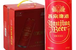 赤峰市燕京啤酒有限公司地址