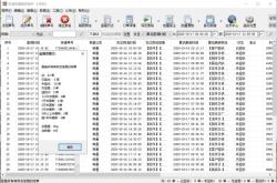 赤峰申通快递电话查询号码