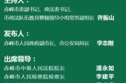 赤峰教育局网举报电话是多少