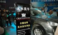 赤峰洗车店刷鞋电话号码多少