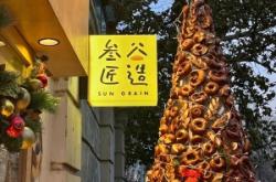 天津赤峰道衣服小店