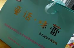 赤峰巧克力毛巾厂电话多少号