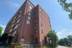 赤峰忆程酒店地址电话号码查询