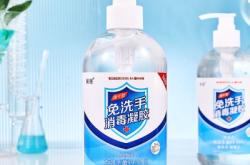 赤峰消毒凝胶厂家电话号码查询